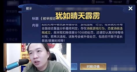 吕德华太惨了，一局被扣10分，墨家机关道已经满足不了他了