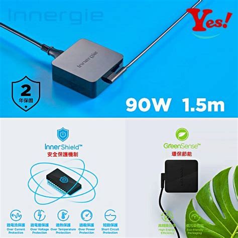 Yes公司貨台達電 Innergie T9 90W 萬用筆電充電器 變壓器 附贈6個筆電轉接頭 Yahoo奇摩拍賣