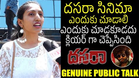 DASARA MOVIE GENUINE PUBLIC TALK NATURAL STAR NANI KEERTHY SURESH