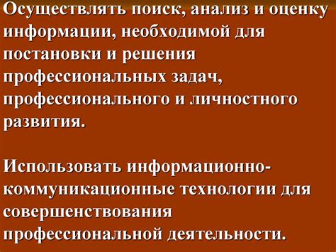 Теоретические и прикладные аспекты методической работы воспитателя ...
