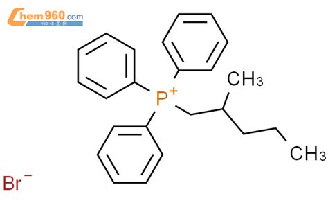 Phosphonium Methylpentyl Triphenyl Bromidecas