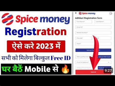 Spice Money Adhikari Id Registration Free Id YouTube