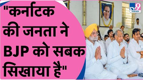 पूर्व Pm Rajiv Gandhi की 32वीं पुण्यतिथि पर Sukhjinder Singh Randhawa