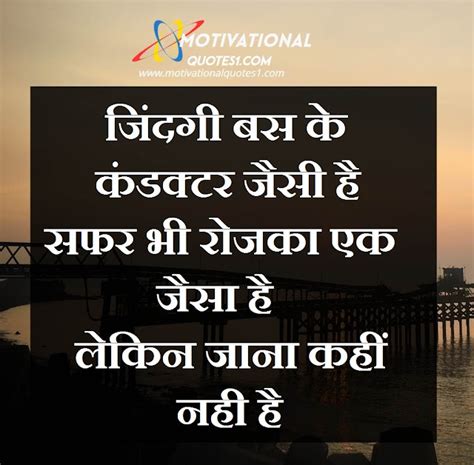 Best Motivational Quotes In Hindi बेस्ट मोटिवेशनल कोट्स हिंदी