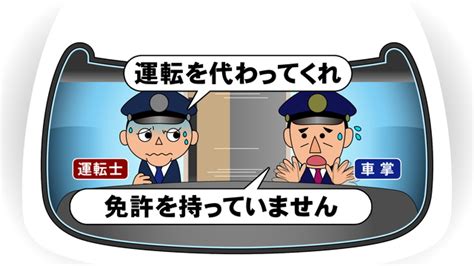 特集 走行中トイレ離席問題で調査東海道新幹線の運転体制はどうなっているのか 運転士2人→1人になったワケ