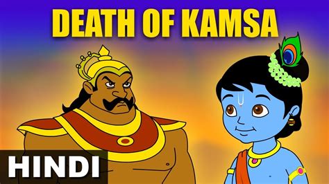 Death Of Kamsa Krishna Vs Demons Hindi Stories Magicbox Hindi Stories Youtube