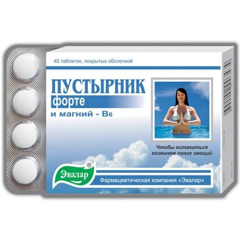 Инструкция по применению Пустырника форте Эвалар