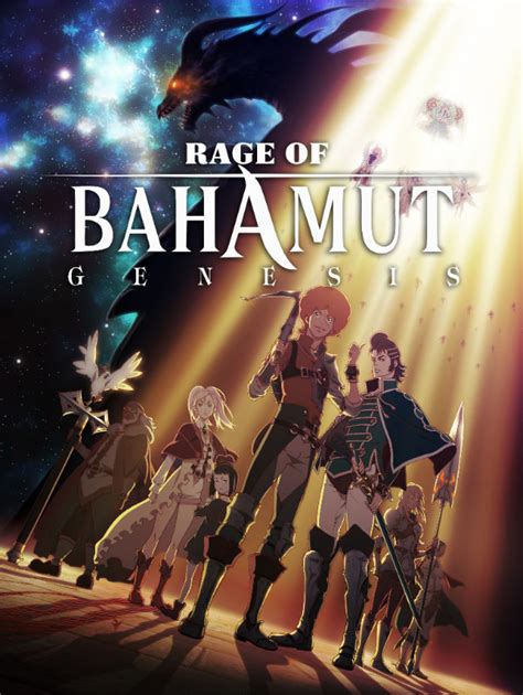 Anime Rage Of Bahamut Genesis Episode 2 Escape From Livian 14 Octobre 2014 Manga News