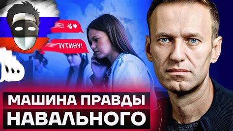 СМОТРИМ ВИДОСЫ НАВАЛЬНОГО 110823 - YouTube