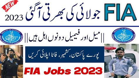 New Fia Jobs 2023 Government Jobs Fpsc Jobs Today Latest Jobs Today