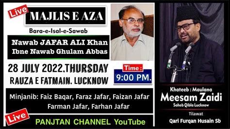 Live Majlis E Aza Barae Isaal E Sawab Jafar Lakhnavi Marhoom By