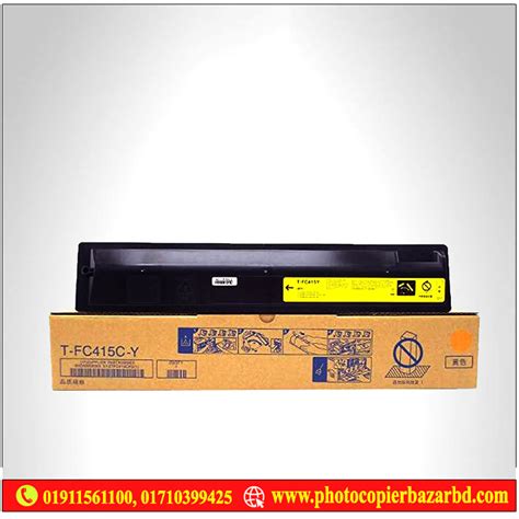 T FC415C Y Yellow Toner For E STUDIO 2010AC 2510AC 2110AC