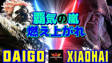 Vs Xiaohai Sf Daigo Umehara Akuma Vs