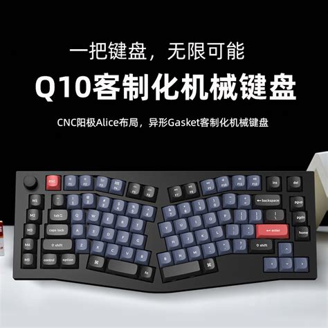 Keychronq Customized Wired Mechanical Keyboard Alice Key Gasket Structure Hot Swap Aluminum