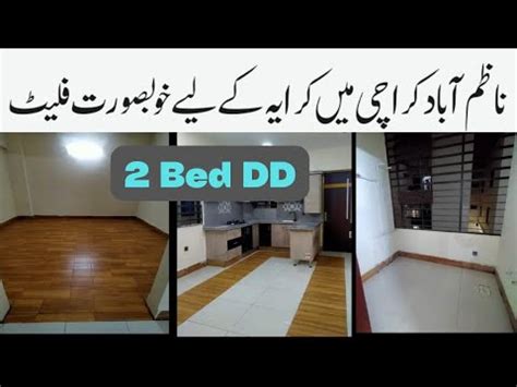 Brand New Flat For Rent In Nazimabad Sqft Flat For Rent In