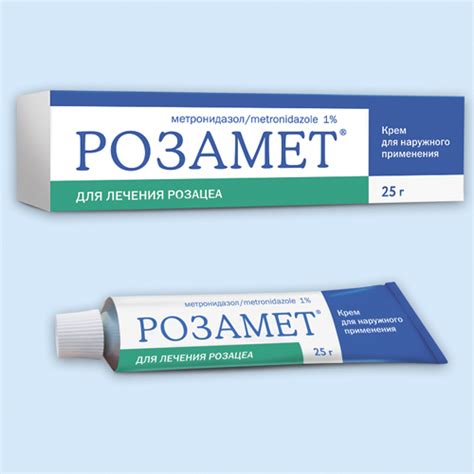 Розамет инструкция по применению: показания, противопоказания, побочное ...