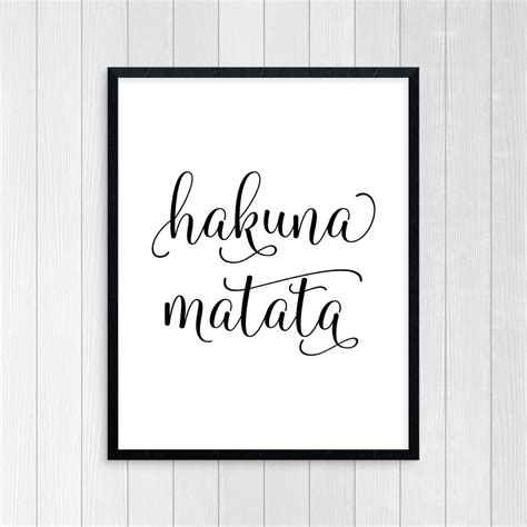 PRINTABLE ART Hakuna Matata Movie Quote Lion King Inspirational