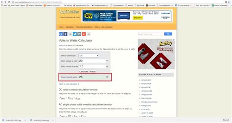 Инструкции для расчета мощности LI-Ion АКБ
