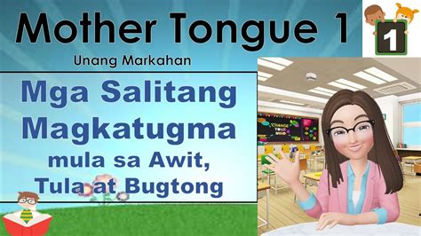 Halimbawa Ng Salitang Magkatugma In English - magbigay mamimili