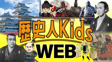 信長と家康の運命を変えた「桶狭間の戦い」 ｜ 歴史人