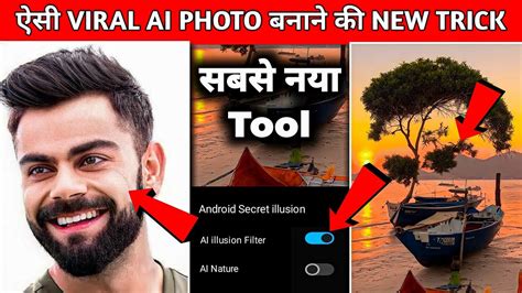 Trending Ai Illusion Photo Editing 100 Viral Nature Stable