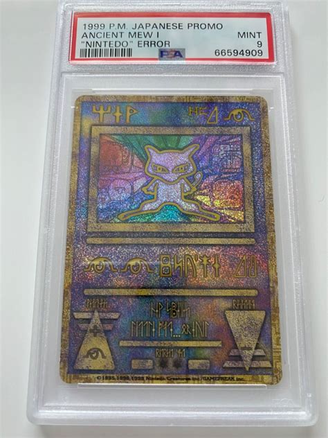 Psa9 ポケモンカード 古代ミュウ プロモ Nintendoエラー版 Hobbysmallroom 本店 メルカリ