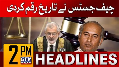 Supreme Court Historic Decision Pm News Headlines Gtv News Youtube