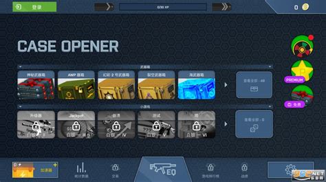Csgo开箱模拟游戏汉化版下载 Caseopenercsgo开箱模拟免费下载v281最新版 乐游网安卓下载