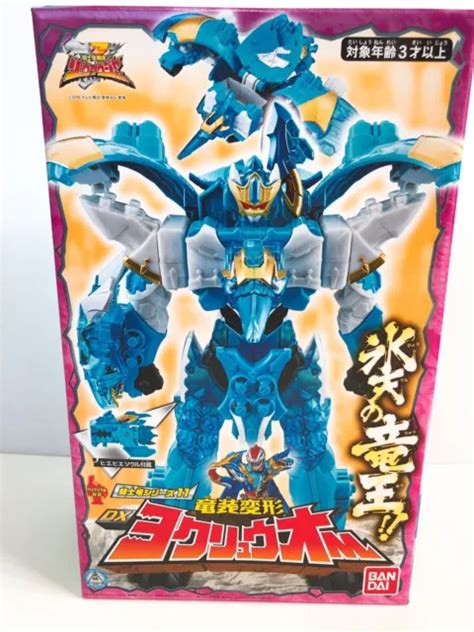 DHL FIRST SHIP Kishiryu Sentai Ryusoulger 11 DX Yokuryu Oh Megazord