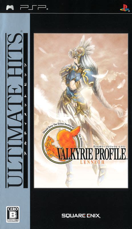 Valkyrie Profile Lenneth Cover Or Packaging Material Mobygames