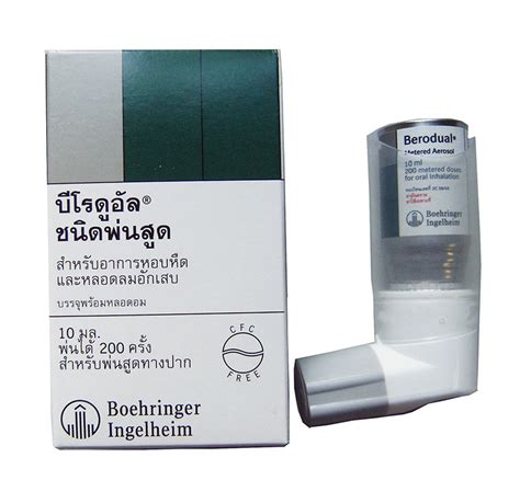 Ipratropium Fenoterol Evohaler Berodual English Version