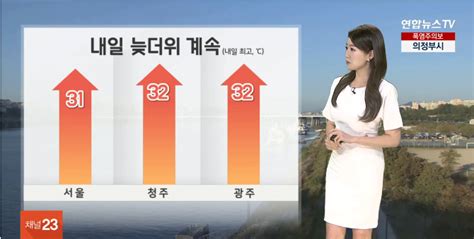 날씨 88년 만에 가을 열대야 포텐 터짐 최신순 에펨코리아