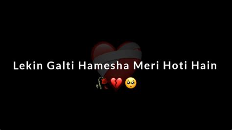 Lekin Galti Hamesha Meri Hoti Hain🥺 Lo Fi Sad Status😓 Broken Heart