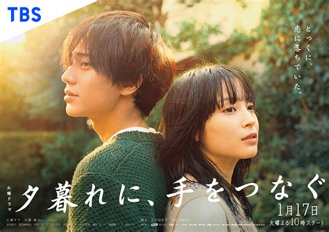 ヨルシカの新曲“アルジャーノン”が広瀬すず×永瀬廉『夕暮れに、手をつなぐ』主題歌に Cinra