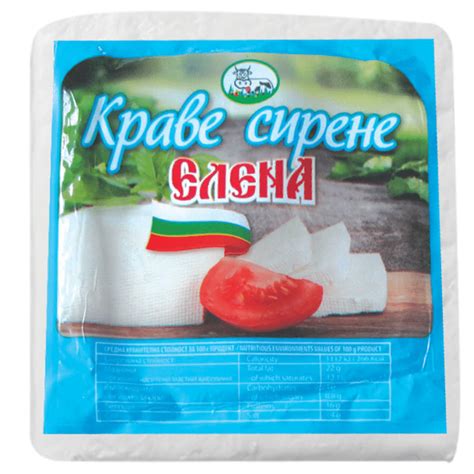 Сирене Елена Краве с цена от 22.49 лв. за кг онлайн - eBag.bg