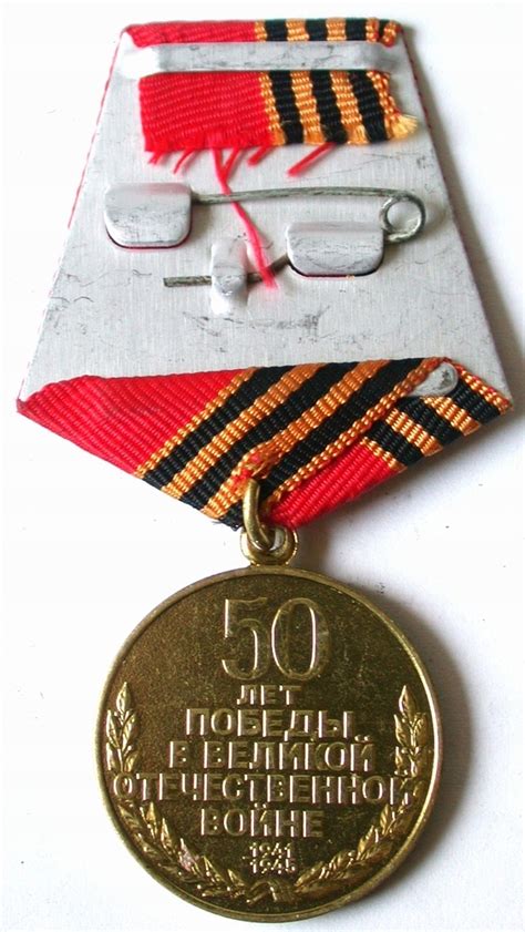 Medal Lat Zwyci Stwa W Wojnie Ojczy Nianej Zsrr