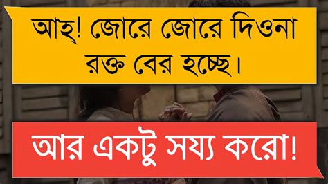 জোর করে পিচ্চি মেয়েকে বিয়ে দুষ্টু মিষ্টি ভালোবাসার গল্প Romantic