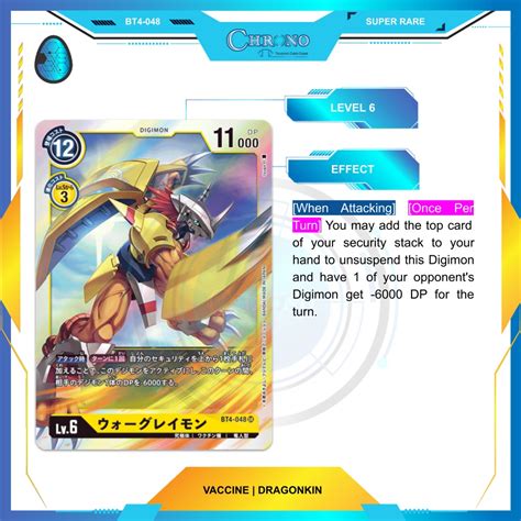 Bt Wargreymon Super Rare Digimon Card Single Chrono Tcg