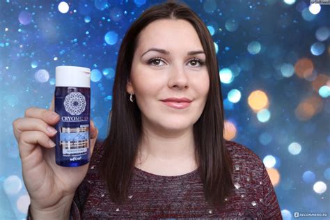 Мицеллярная вода для снятия макияжа Белита-Витэкс CRYOMEZO complex ...