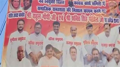 Bihar Bjp Criticises Congress For Putting Up Posters Mentioning Castes