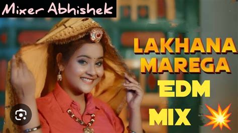 Lakhana Marega Dj Remix Song Edm Mix ⚡ New Haryanvi Song 2024