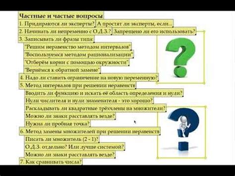 Рекомендации от экспертов ЕГЭ по оформлению - YouTube