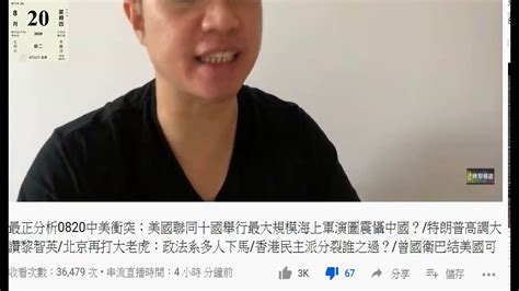 20200820 啤梨晚報偷錢賊林匡正躁狂精神分裂又發，過百個留都吹只有35個留言，仲要選擇性嚟鳩吹老屈鄭經瀚無人支持。邊個垃撚圾？自曝其醜