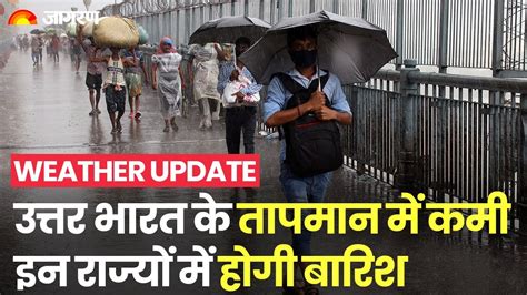 Weather Update Heavy Rain In These States Delhi Witnesses Cold Imd