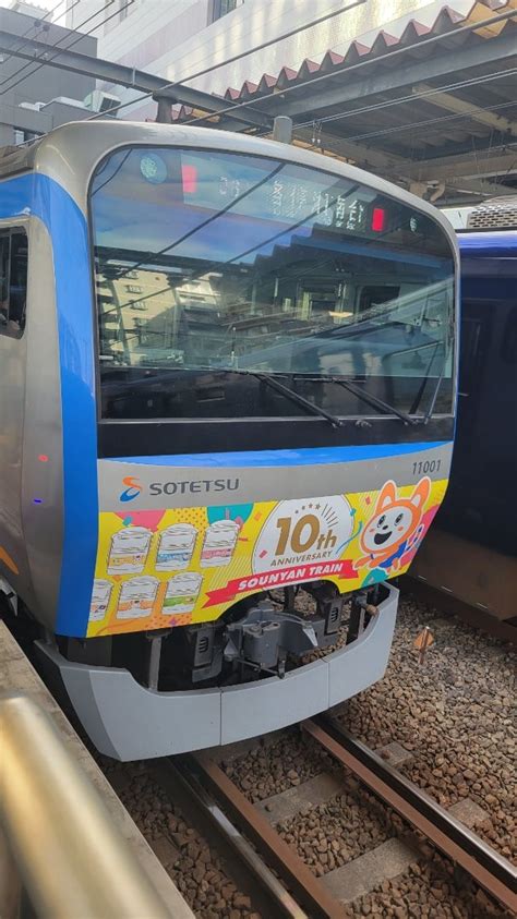 相鉄11000系11001f10代目そうにゃんトレインによる湘南台行きin二俣川駅 よしちゃん＠しゃもじのパワフルフル寄り添い隊