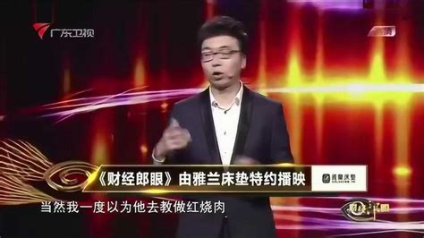 万科股权之争大结局离开万科后王石会干什么高清1080p在线观看平台腾讯视频