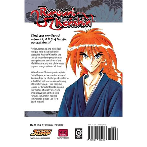 Rurouni Kenshin Manga Volume 1