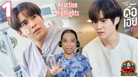 Naughty Babe ดอเฮยกหาวาซน Episode Reaction Highlights Recap YouTube