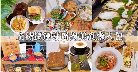 台北士林美食｜『泰谷咖啡』歡迎攜帶外食的溫馨咖啡館！自家煎焙咖啡只要70元起！ 瑋瑋＊美食萬歲