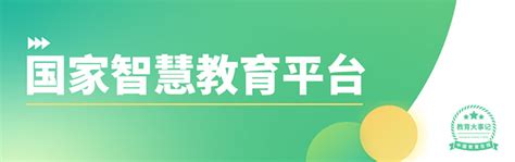 2022年教育大事盘点 —中国教育在线